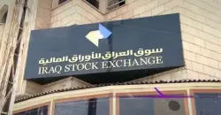 ISX reports around $1.2M in weekly trading