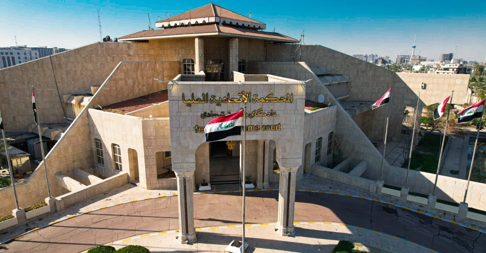 Iraqi judiciary disqualifies dozens in Presidential eligibility race