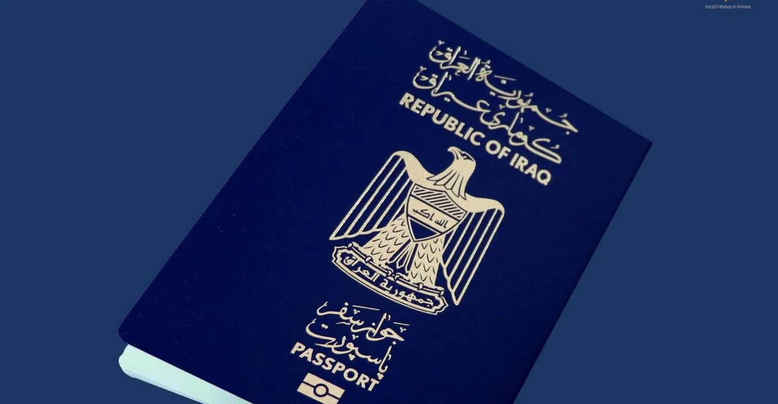 تغيير شروط إصدار الجوازات للعراقيين في أنقرة