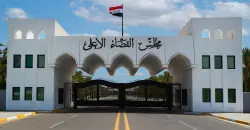 القضاء العراقي يعتقل منتحلين صفة موظفين بمكتب رئيسه اتصلوا بشخصيات سياسية