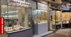 Gold prices ease in Baghdad, Erbil markets