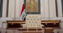 Iraq to hold presidential election session next week