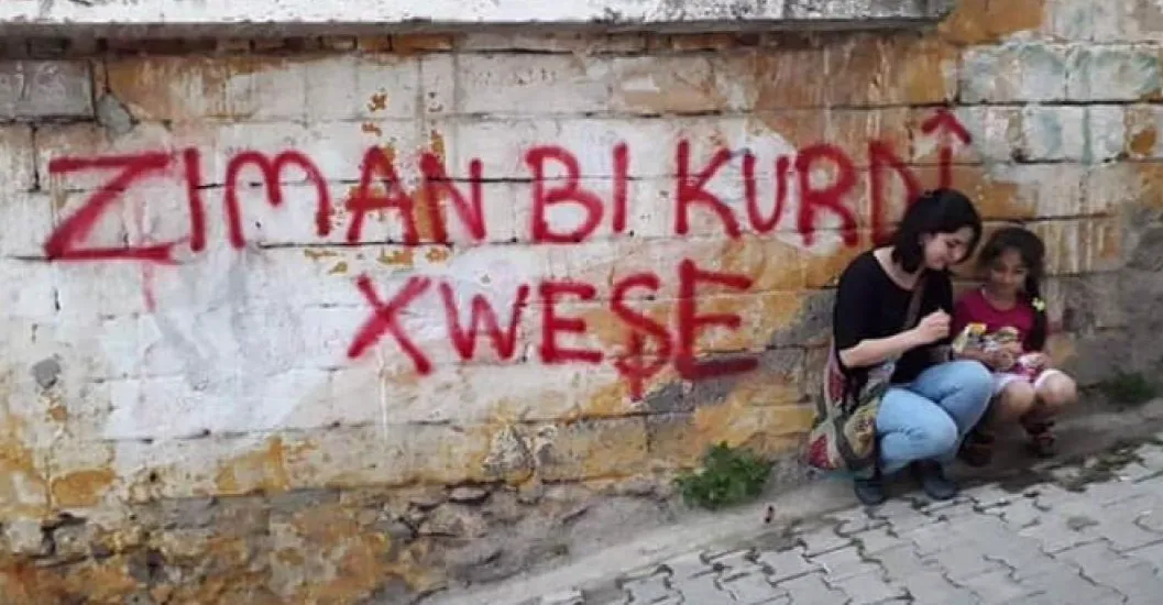 لغتنا الكوردية ولهجتنا الفيلية هويتنا