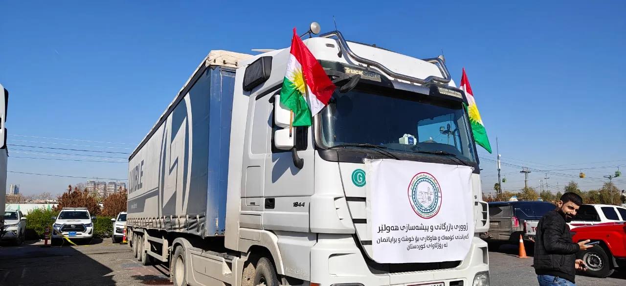 أربيل تُسيّر قافلة مساعدات جديدة إلى كورد سوريا وتحصي اجمالي التبرعات (صور)