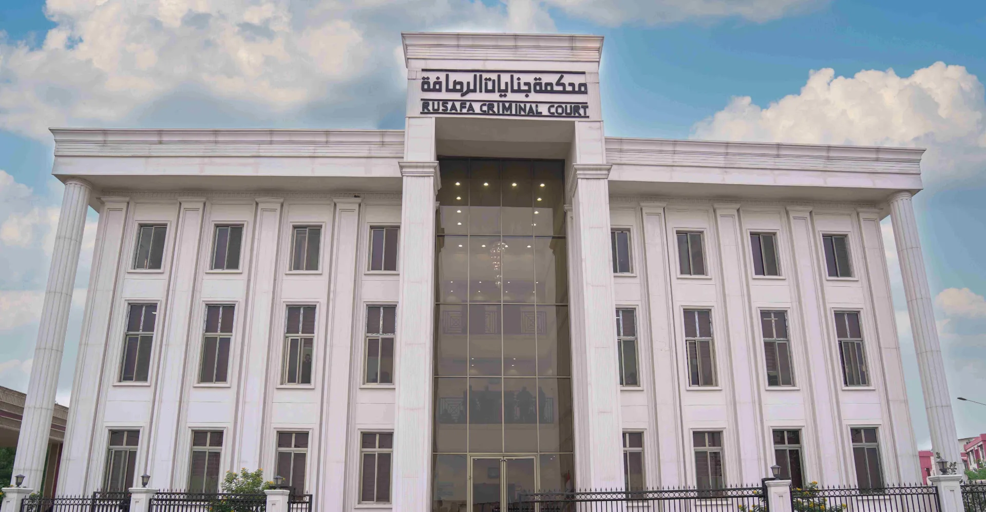 القضاء العراقي يحكم بالإعدام بحق 8 تجار بالمخدرات