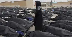 "تايم": 30 ألف قتيل في احتجاجات إيران خلال يومين فقط