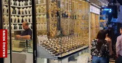 Gold prices skyrocket in Baghdad, Erbil