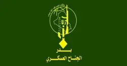 Iraq’s Badr joins calls to support Iran in case of war