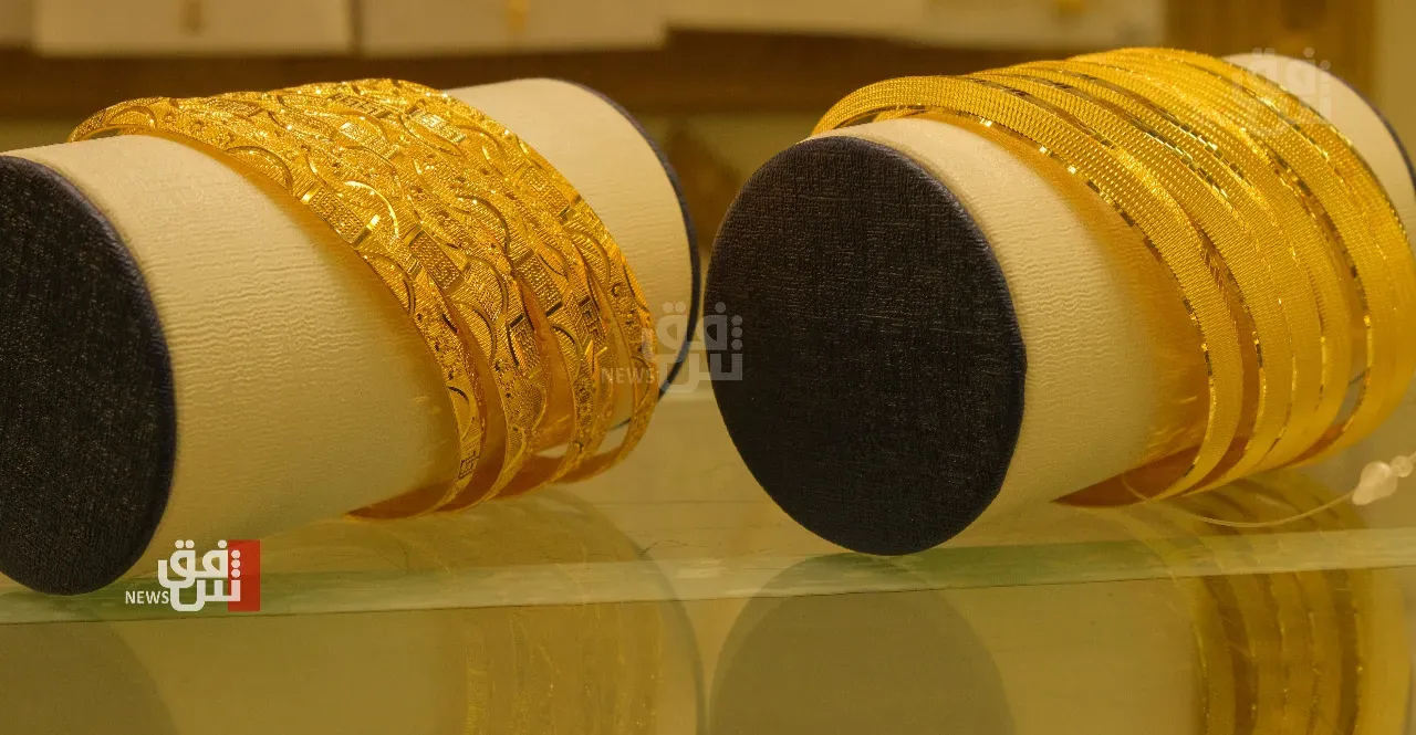 $10K per kilo: The new fee killing Iraq’s gold trade