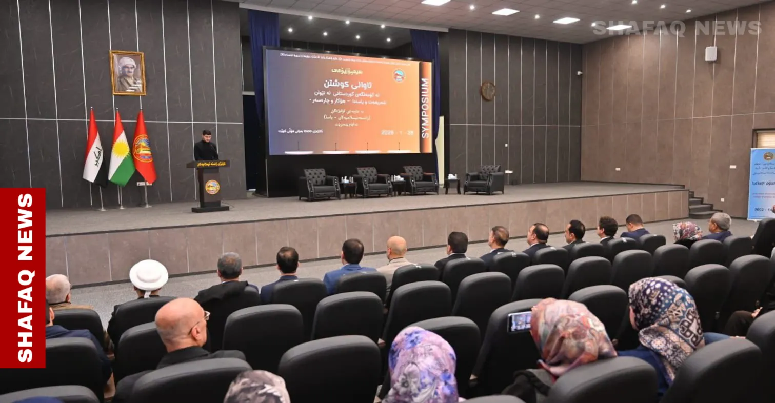 أربيل تستضيف مؤتمراً لبحث "جريمة القتل" في المجتمع