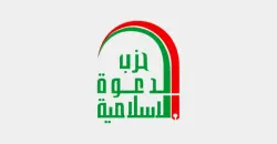 حزب الدعوة يذكر العراقيين بأيام التفجيرات والاغتيالات ويلوم الاطار لـ"فتح ثغرة"