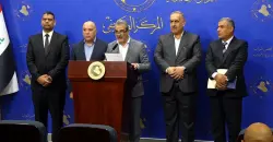 Iraq’s Huqooq rejects Trump’s remarks on Al-Maliki, cites sovereignty