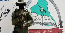 Asaib Ahl al-Haq calls for unified Iraqi stance after Trump remarks