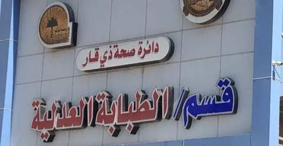 ذي قار.. انتحار طفل رمياً بالرصاص والدوافع غامضة