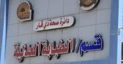 ذي قار.. انتحار طفل رمياً بالرصاص والدوافع غامضة