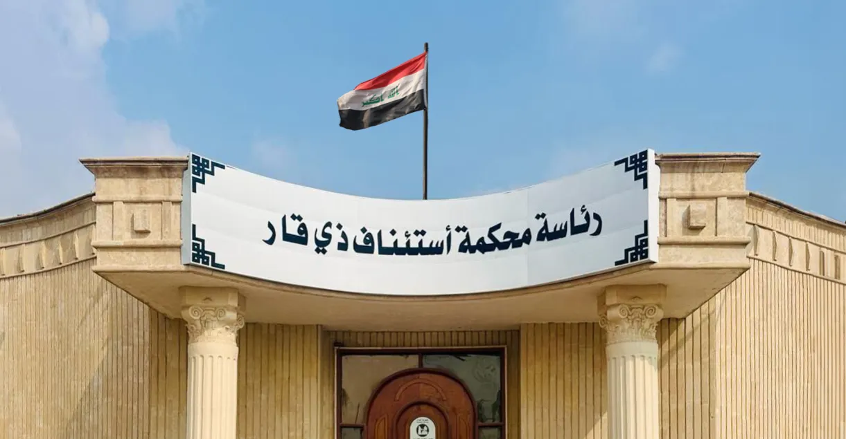 السجن أربع سنوات بحق موظفين اثنين في بلدية الناصرية