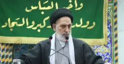 Najaf Imam rejects US stance on Al-Maliki: Iraqis don't accept humiliation