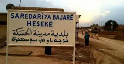 الأمن السوري يؤجل دخوله الحسكة ليوم الاثنين