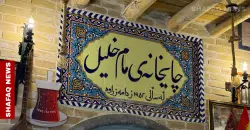 "مام خليل".. مقهى في أربيل يجمع سياسيين عراقيين (صور)