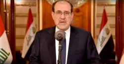 Al-Maliki: Government choice Is a national matter