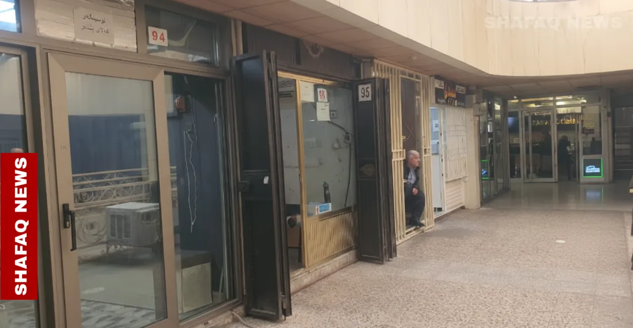 Dollar ends lower in Baghdad and Erbil