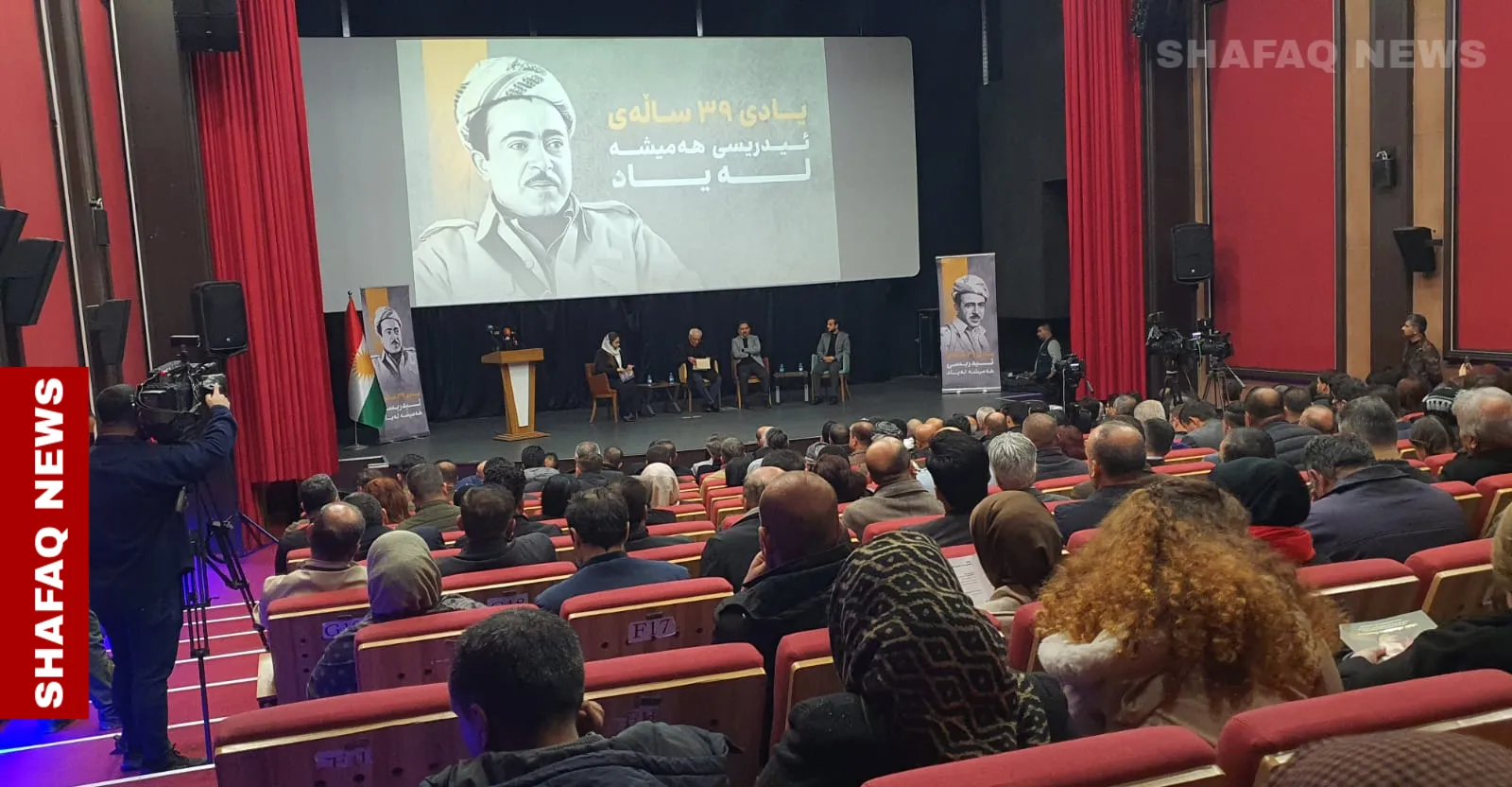 بمراسيم رسمية.. السليمانية تحيي الذكرى الـ39 لرحيل إدريس بارزاني (صور)