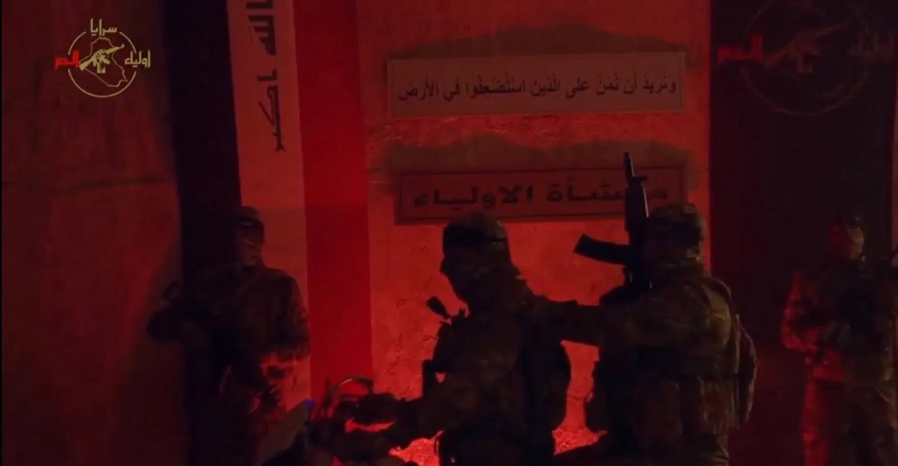 فصيل عراقي يكشف "ترسانة صاروخية" داخل نفق سري.. فيديو