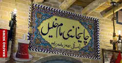 Where Erbil remembers: A cafe that became Iraq’s visual archive