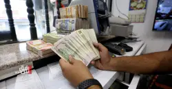 Dollar slips in Baghdad and Erbil
