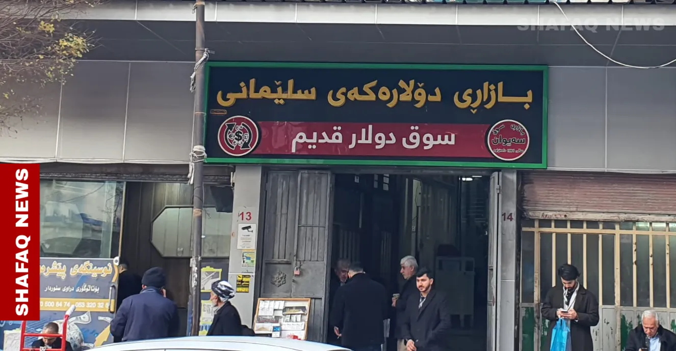 الدولار يواصل الانخفاض في بغداد وأربيل مع الإغلاق