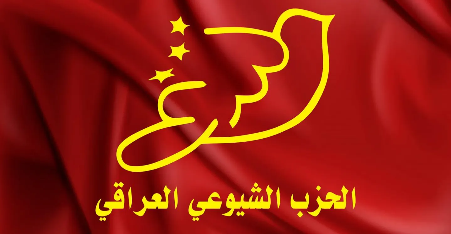 الحزب الشيوعي "قلق" من إخفاق البرلمان بانتخاب رئيس الجمهورية