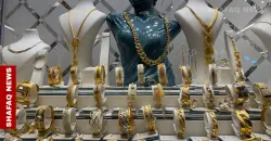 Gold prices fall in Baghdad and Erbil markets