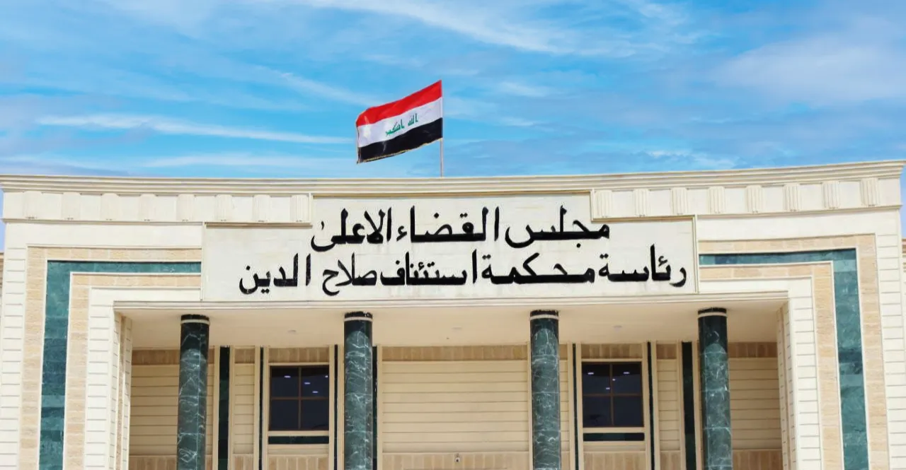 السجن لمدانين بالإرهاب والدكة العشائرية في صلاح الدين وذي قار