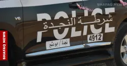انفجار جسم غريب جنوبي بغداد دون إصابات