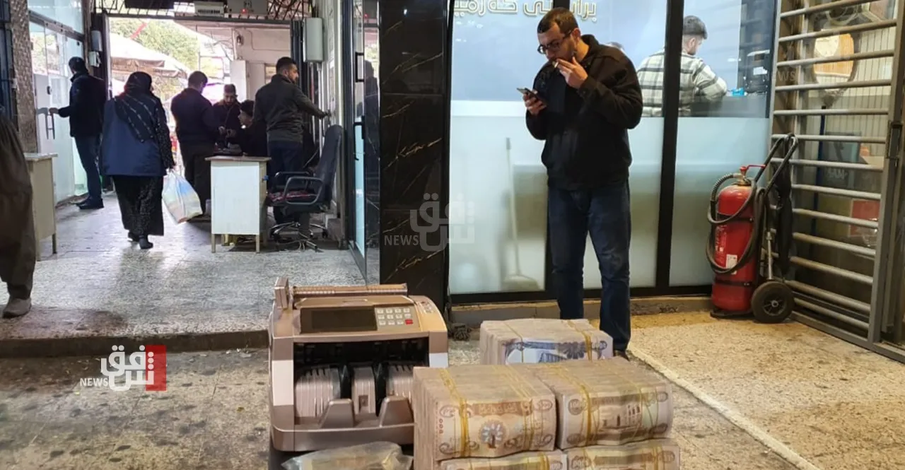 المصارف الأهلية بالعراق.. وفرة عددية و"عدم ثقة" يُغيّبان الاستثمار الحقيقي لما في الجيوب