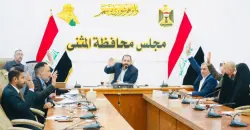 مجلس المثنى يلغي سحب يد قائممقام السماوة ويعطل دوام الغد