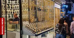 Gold prices increase in Baghdad and Erbil markets
