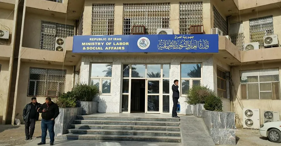 العمل تعلن إطلاق الإعانة الاجتماعية لشهر شباط الجاري