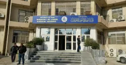العمل تعلن إطلاق الإعانة الاجتماعية لشهر شباط الجاري