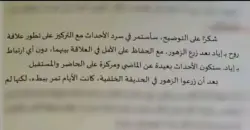 "كارثة".. كتّاب عرب يلجأون إلى الذكاء الاصطناعي لإصدار رواياتهم