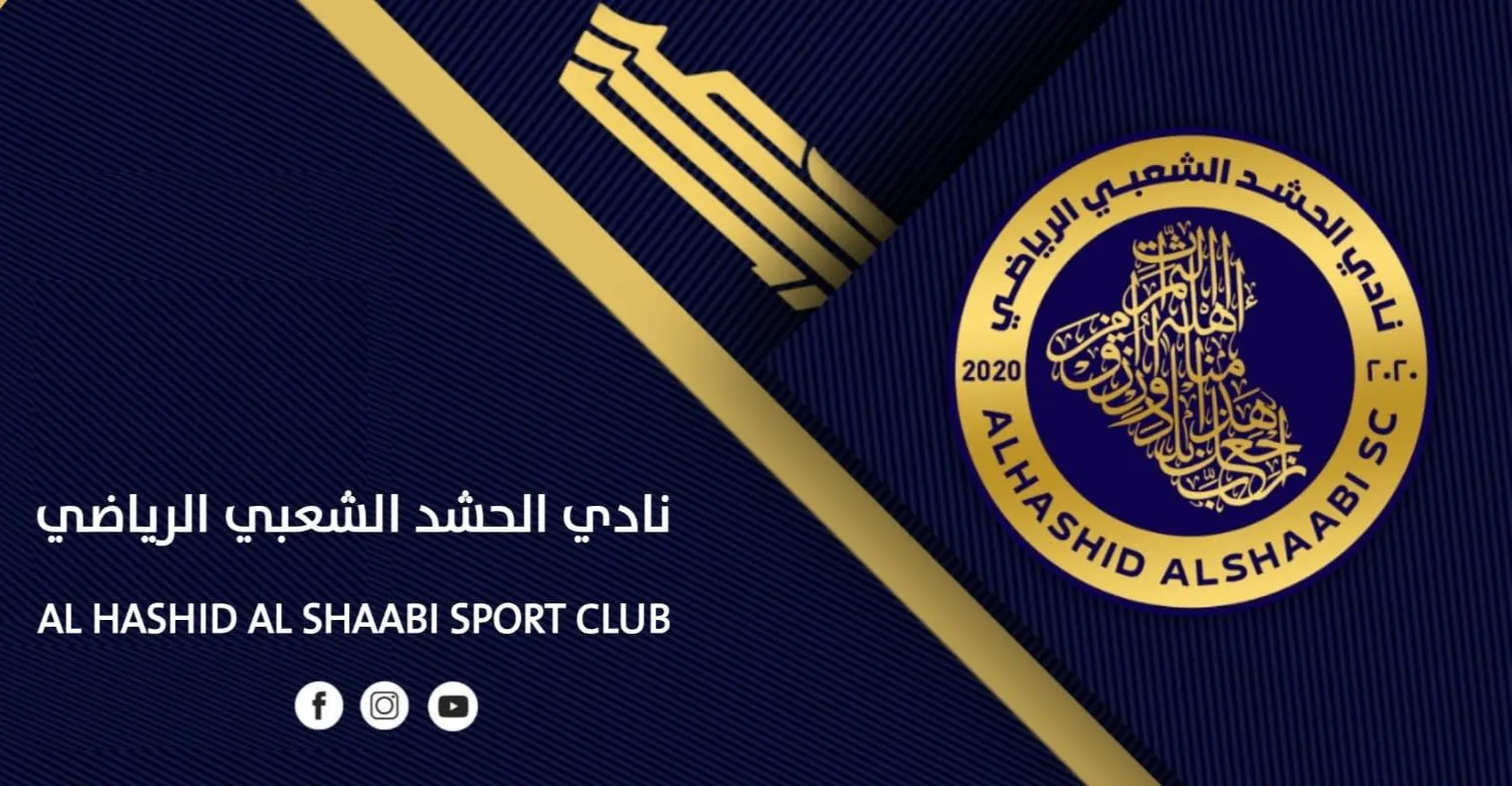 انتخاب هيئة جديدة للحشد الشعبي والإدارة السابقة "ترفض الحل"