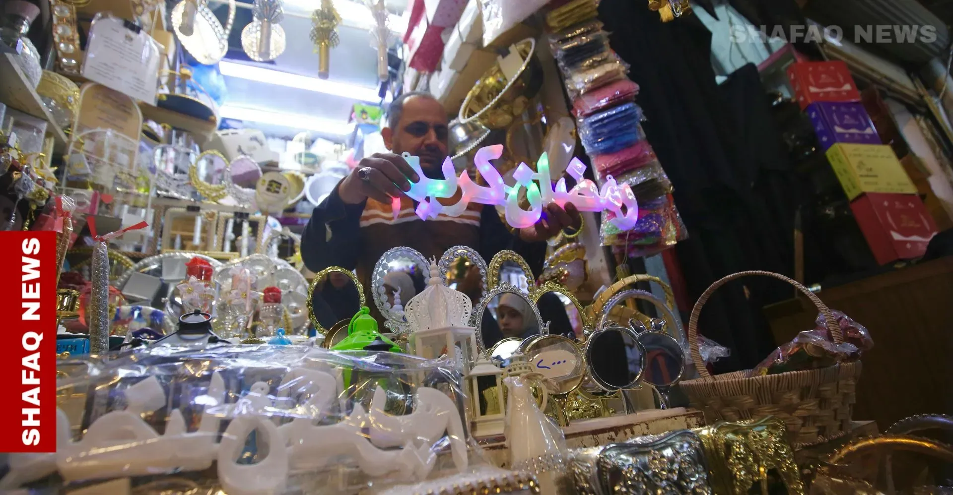 Iraq’s Kirkuk revives its shared rhythms as Ramadan nears