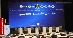 Iraq investment tops +$100B as Baghdad hosts International Business Forum