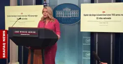 البيت الأبيض: ترمب يريد التوصل لاتفاق مع ايران والدبلوماسية عنوان محادثات مسقط