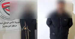 ديالى.. مصرع طفلة دهساً واعتقال رجل وامرأة متلبسين بالجرم المشهود