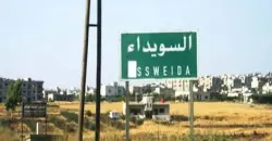 انفجارات واشتباكات مسلحة في السويداء وريفها الغربي بين الأمن السوري وقوات الدروز