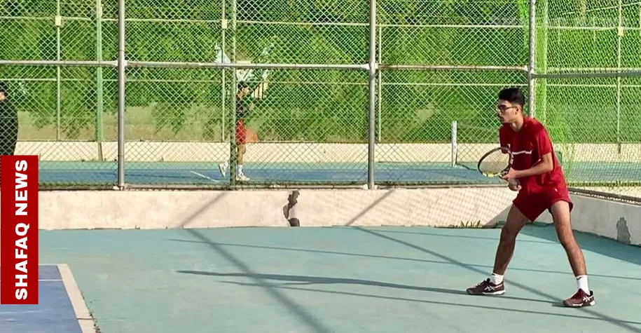 اقامة بطولتين للتنس للبنين والبنات في بغداد ودهوك