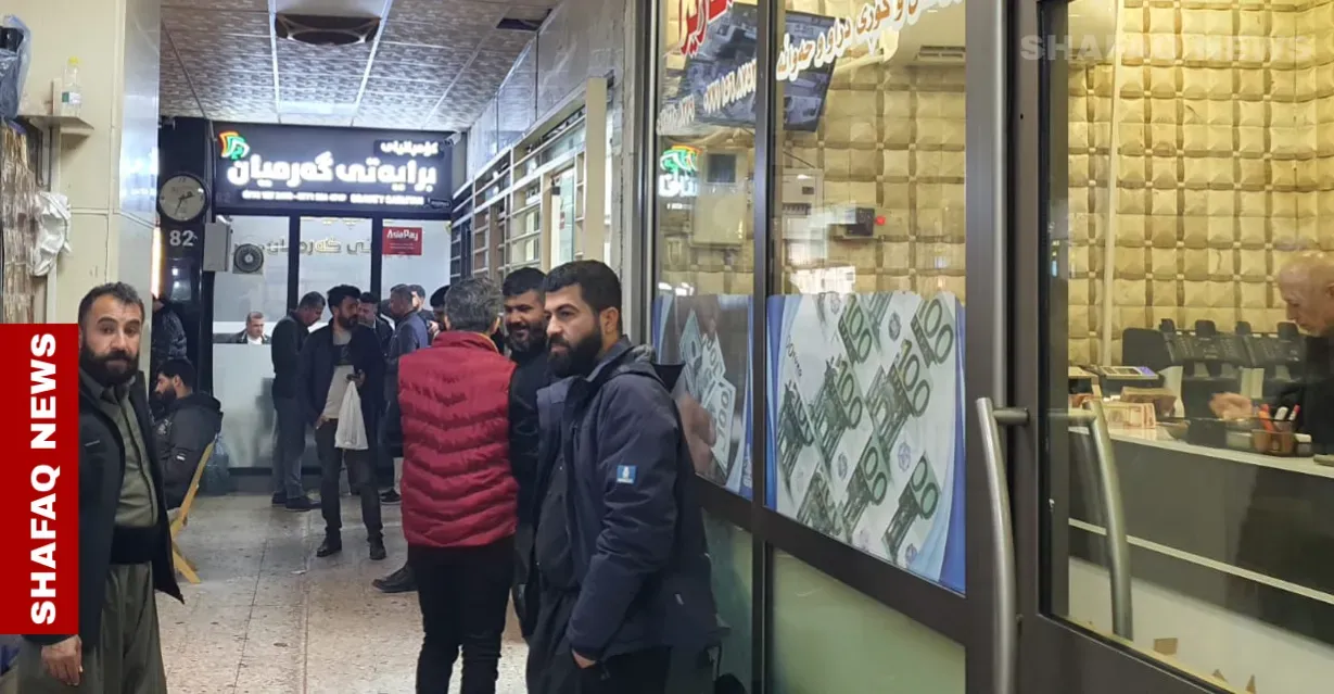 بەرزەوبوین کەمیگ نرخ دۆلار وەگەرد بەسیان بۆرسەیل بەغداد و لە هەولێر