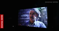 تصويره استغرق شهراً.. فيلم "الكورد المنسيّون" وثيقة حيّة عن معاناة الفيليين في العراق