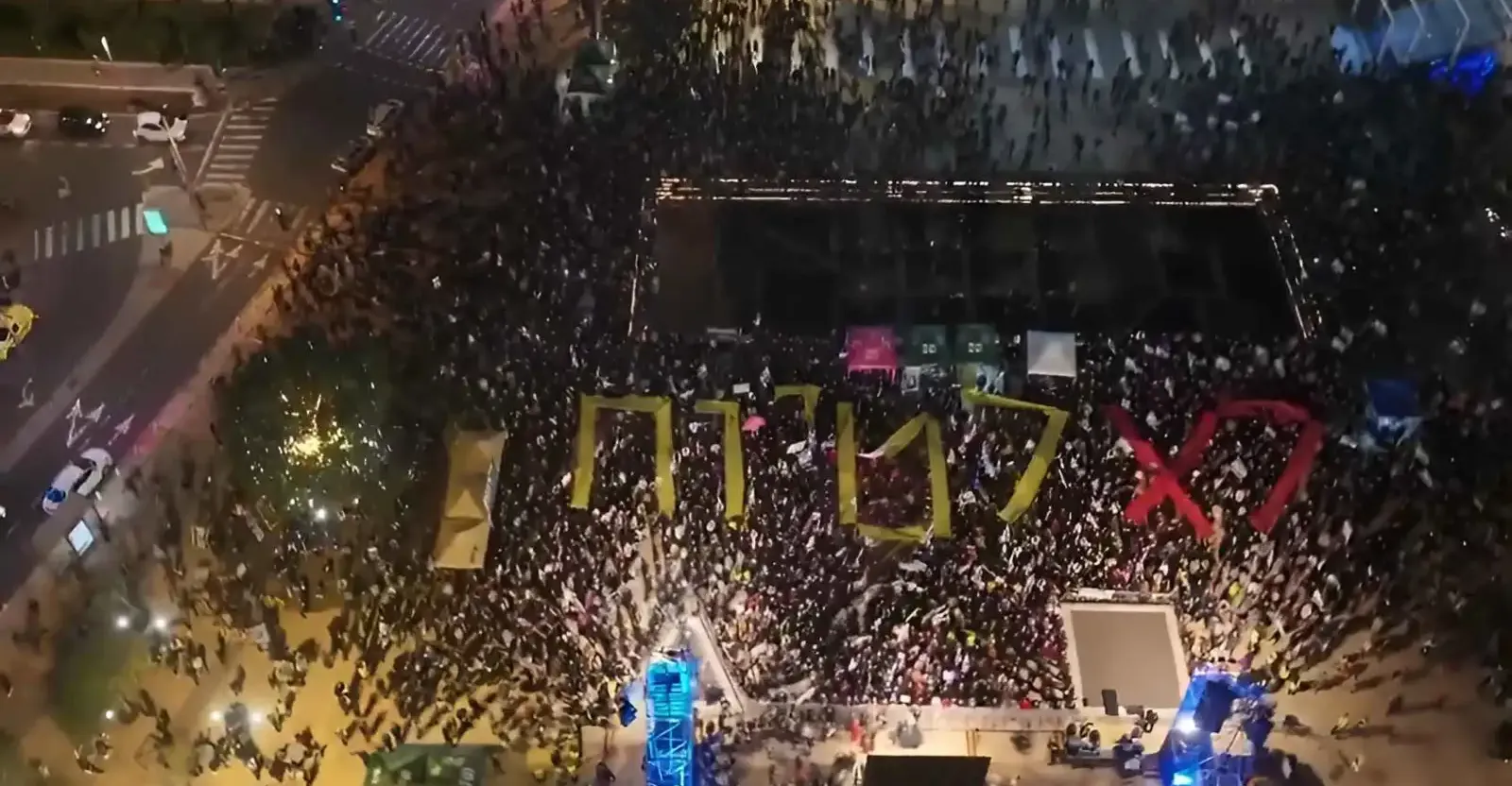 آلاف الإسرائيليين يتظاهرون ضد حكومة نتنياهو.. فيديو